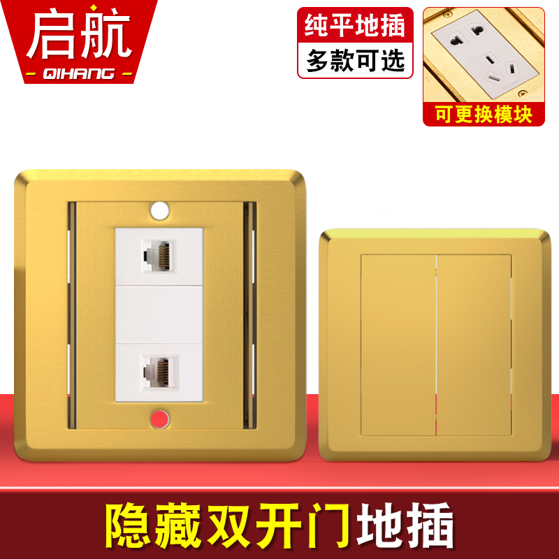地插座全铜防水隐藏式五孔地插双开门电源地板插网络六类地面插座