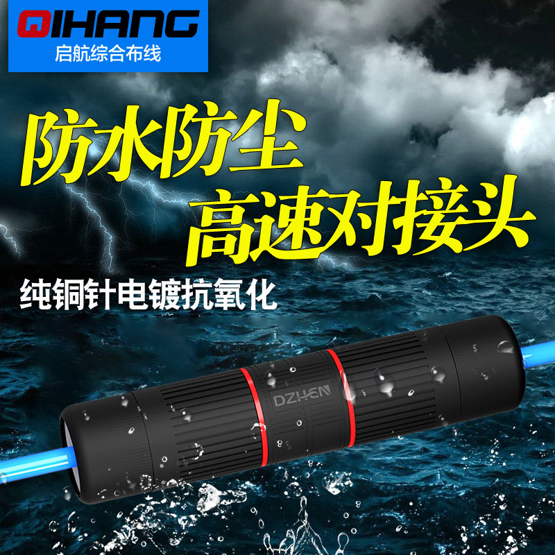 顶臻室外防水千兆百兆rj45网络网线直通头网线对接头延长器连接器,电子元器件市场,外设配件,淘宝优惠券,粉丝福利购,淘宝优惠卷