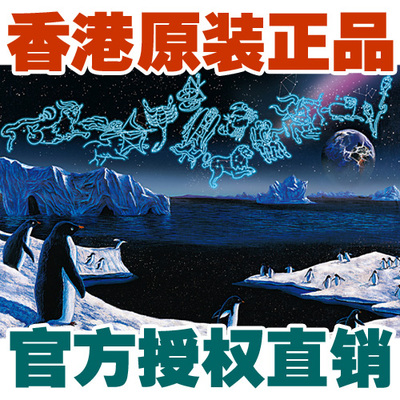 香港夜光智力拼图包邮