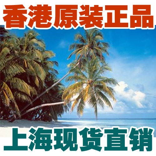 包邮特惠香港图美TOMAX成人减压2000片大拼图  热带海滩