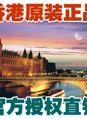 香港进口包邮特惠 TOMAX环保夜光1000片减压拼图巴黎美景塞纳河畔