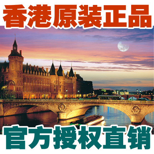 香港环保夜光高级拼图