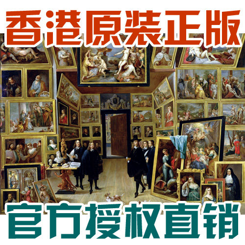 包邮可补缺香港4000片超难名画拼图威廉大公在布鲁塞尔的画廊