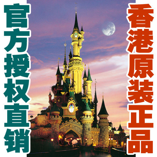 包邮优质可补缺香港TOMAX1000片环保夜光智力拼图迪士尼梦幻城堡
