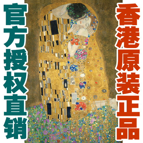 香港文艺名画拼图