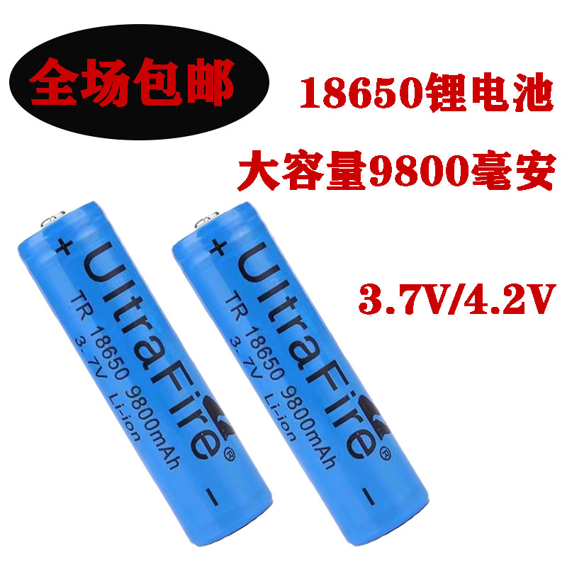 18650锂电池可反复充电进口电芯图片