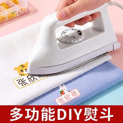 手工diy专用熨斗大白迷你小熨烫机工具包全套手工制作多功能创意