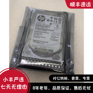 B21 128M 7.2K SATA 655710 1TB 2.5英寸服务器硬盘 惠普