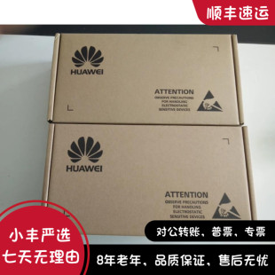 硬盘300G 3.5寸 S2600T S5500T 0235G7EB 15K Huawei SAS 华为