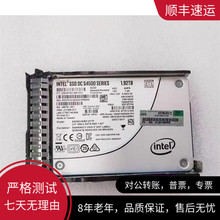 HPE S4500 1.92T SATA SSD 固态硬盘 877758-B21 877013-004