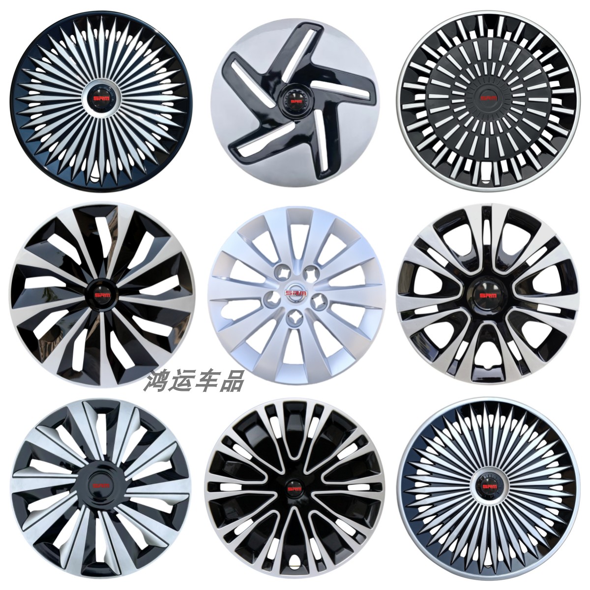 金杯金海狮M轮毂盖铁钢圈装饰罩