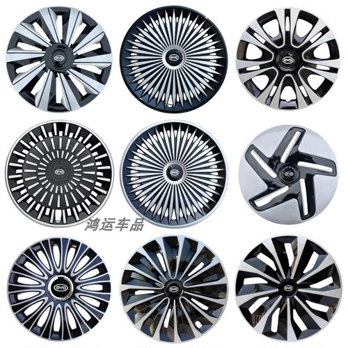 比亚迪F0F3RF6G3L3轮毂盖罩