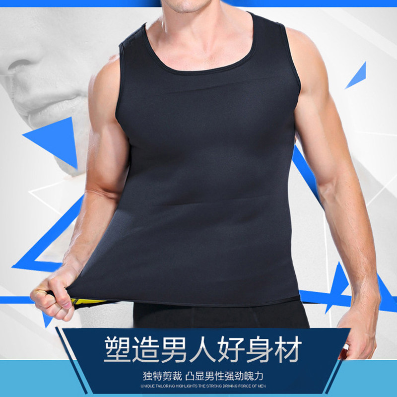 男士爆汗服跑步減脂塑身收腹塑形運動背心束胸束腰緊身衣塑型薄款在類目 女士內衣/男士內衣/家居服, 塑身上衣中 - 來自Buy2taobao.com提供專業的淘寶代購服務