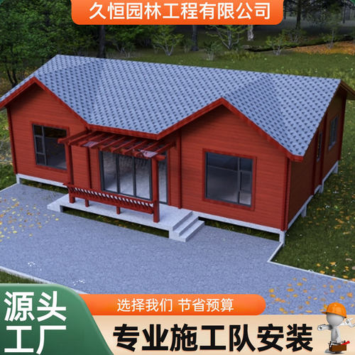 久恒防腐木木屋别墅厂家直销运输