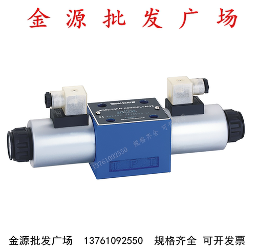 液压电磁阀高压板式三位四通切换