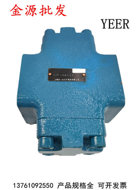A1Y-Hb32F/Ha32F/Hb50F/Ha50F/Hb65F/Ha65法兰液控单向阀保压YEER