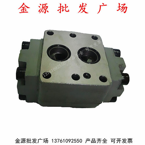 液控单向阀板式液压锁管路保压阀