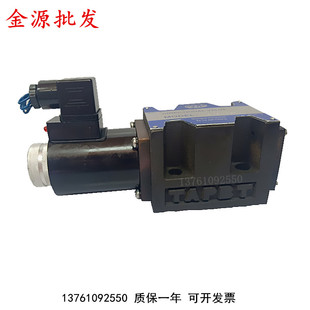 B10H 24BO 24EO T液压电磁换阀 H10B