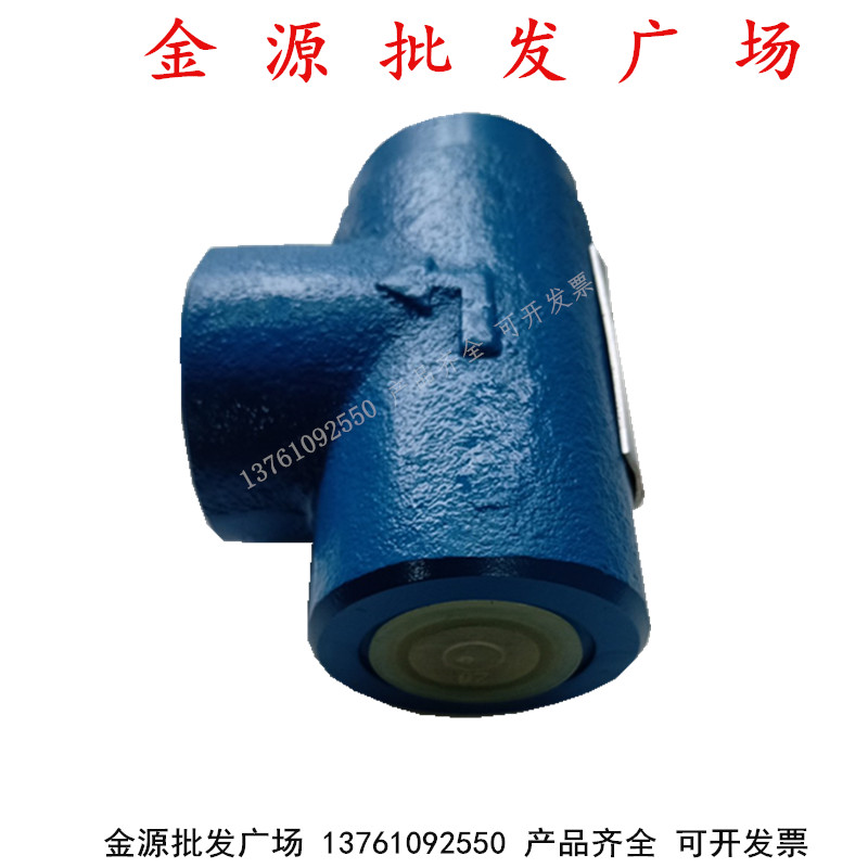 液压单向阀管式螺纹止逆止回阀