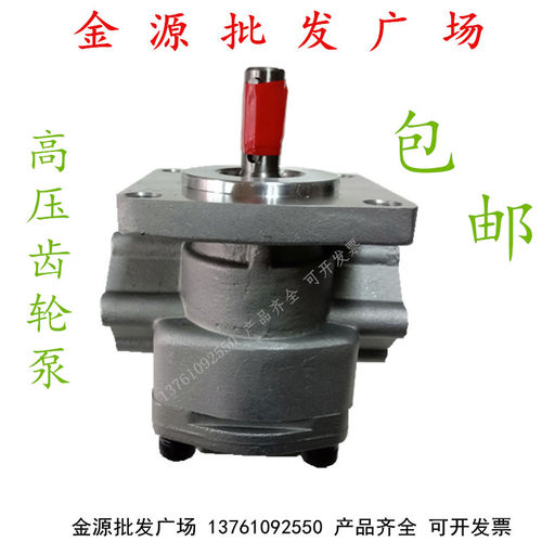 高压齿轮泵液压油泵增压打油
