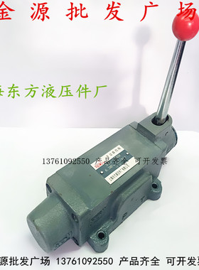 34S-25B 34S-25BD 34S-25BMD 34S-25BM上海东方液压板手动换向阀
