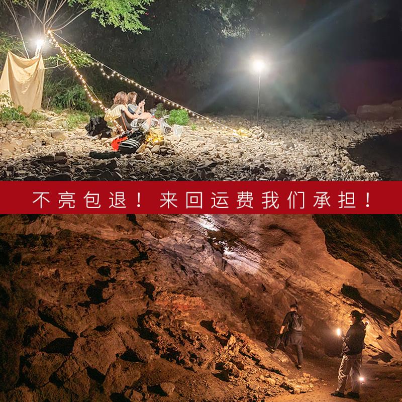 雅尼Y6可遥控LED露营灯户外照明充电挂灯超亮超长续航停电应急灯