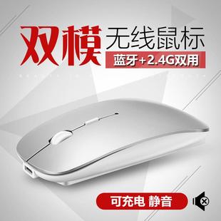 电商货源 静音无线鼠标 充电双模鼠标 工厂现货蓝牙2.4G双模式