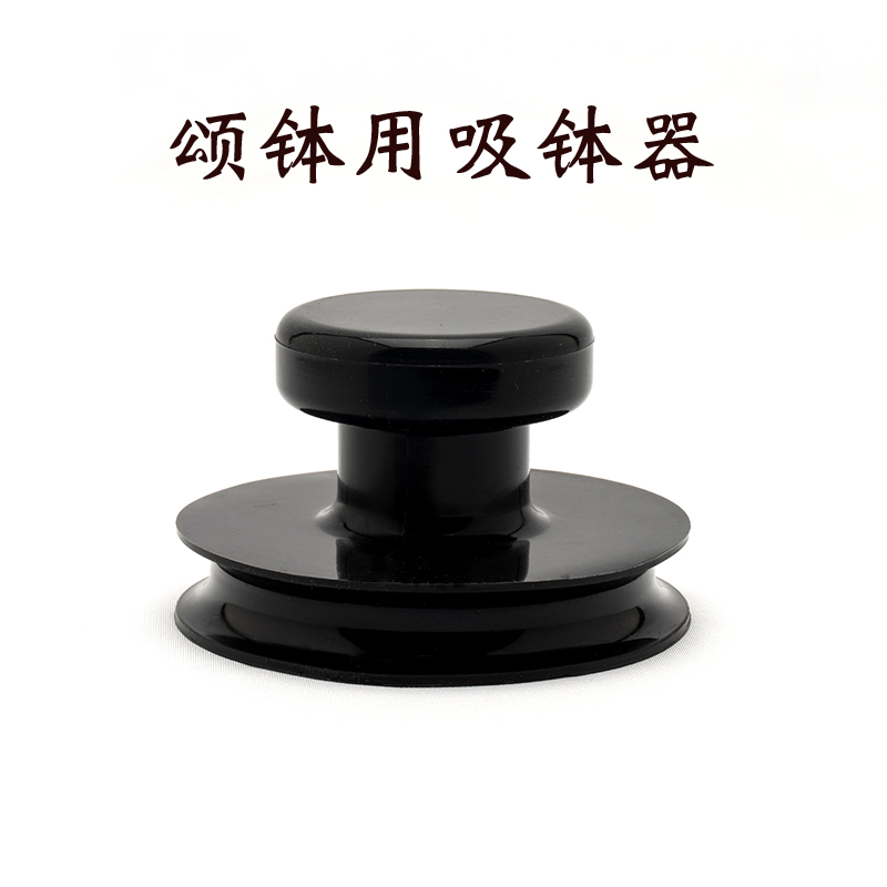 吸钵器食品级硅胶无异味