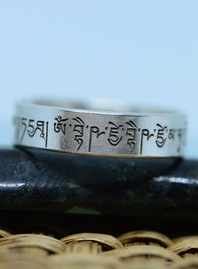药师佛咒999纯银戒指