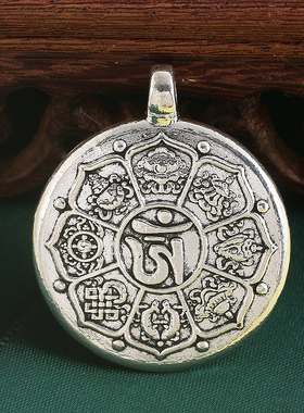 other/其它合金藏式八宝吉祥