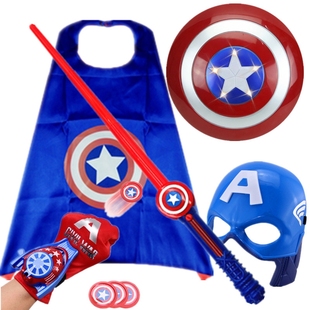 美国队长的盾牌面具剑披风头盔发射器扮演装备cos万圣节儿童玩具