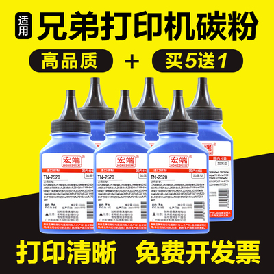 适用兄弟DCP-L2648dw碳粉L2508dw墨粉L2548dw 2518dw打印机2628dw