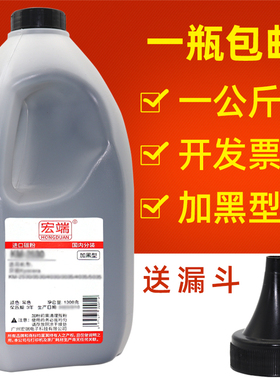 适用夏普AR-209ST-C碳粉 Sharp AR-A208/F/X/N AR-256L复印机墨粉