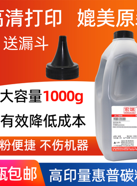 适用惠普W1370A碳粉M208dw M209dw/dwe M211d/dw M232d/dwc墨粉