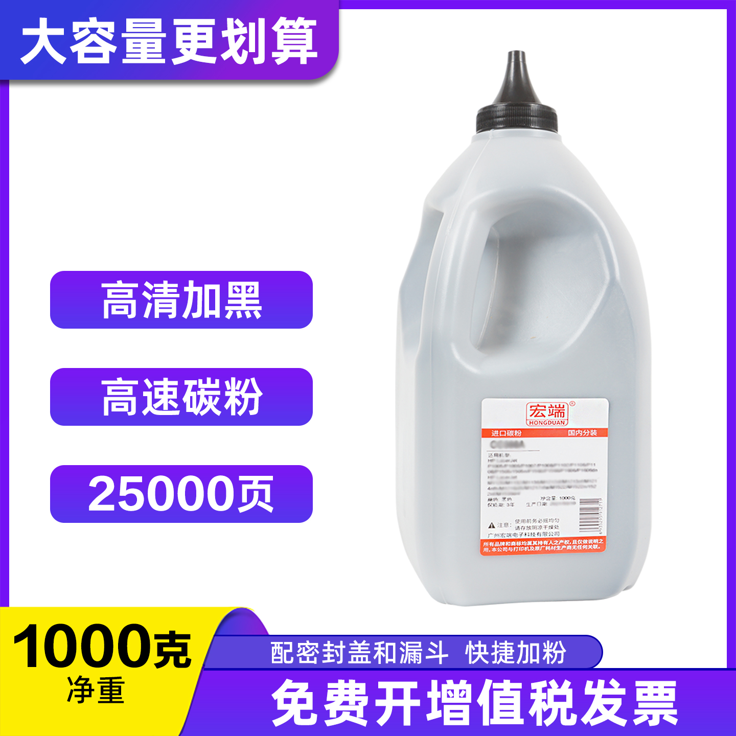 适用惠普M605dn碳粉M604dn M606dn M625dw 630dn打印机墨粉CF281A