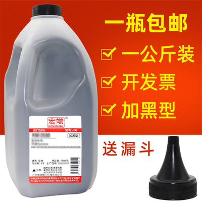 宏端适用光电通2660dn3060碳粉