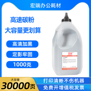 M405n 适用惠普M329dn碳粉M429dw M405d M305dn CF277A墨粉 M305d