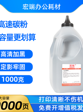 适用兄弟MFC-8510dn碳粉8515dn 8520dn 8710dw 8910dw 8950dw墨粉