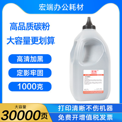 适用沧田CP-0916A碳粉CP-0926A CP-0825A CTP3002 CTP3008墨粉DNW