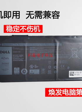 全新原装戴尔P90F 3400 5488 5493 5593 JPFMR 7MT0R笔记本电池