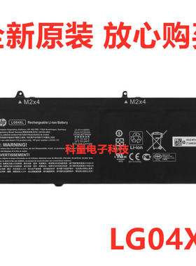 全新原装惠普LG04XL星15-cs1067/1068/1069/1070tx TPN-Q208 电池