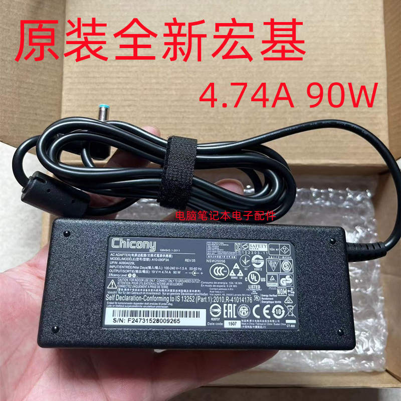原装群光ACER宏基4752G 19V 3.42A 4.7A 65W 90W 电源适配充电器