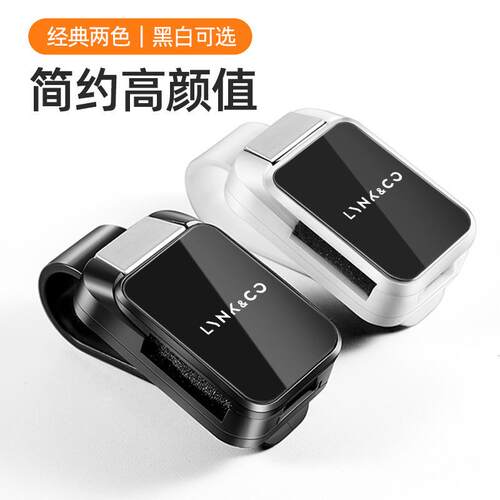 适用于领克01 02 03+ 05 06 09汽车车载眼镜夹墨镜收纳盒内饰改装