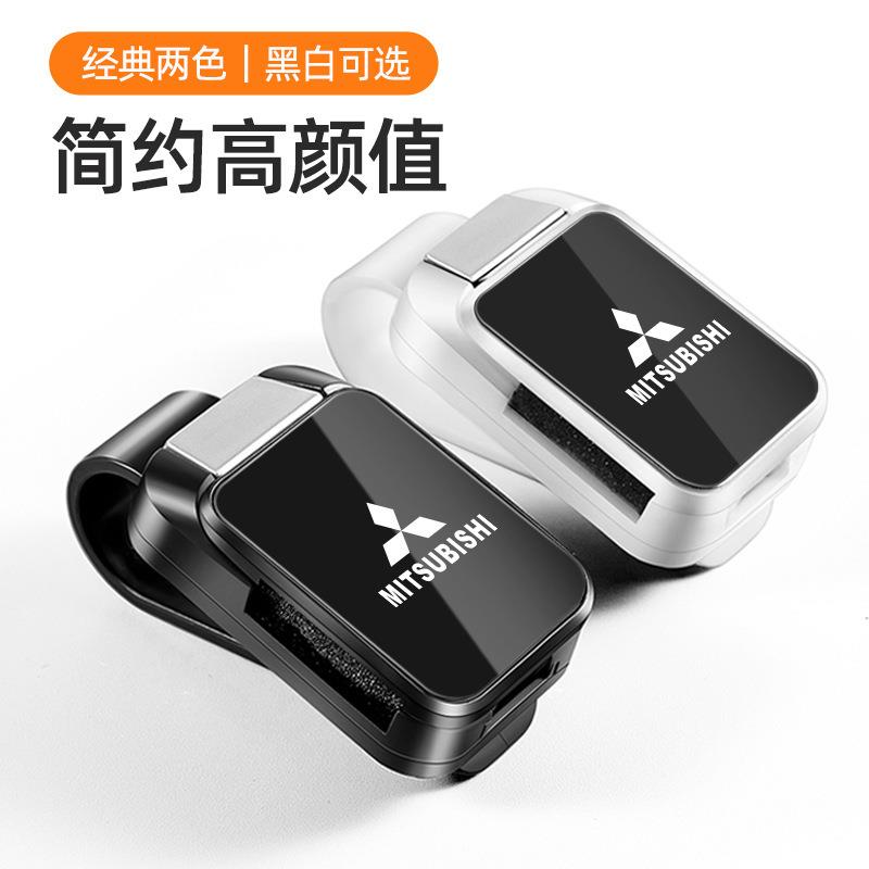 适用于三菱劲炫ASX欧蓝德奕歌翼神帕杰罗汽车墨镜收纳车载眼镜