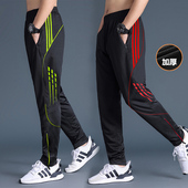 休闲卫裤 春夏加厚运动长裤 男透气健身跑步田径足球训练宽松运动裤
