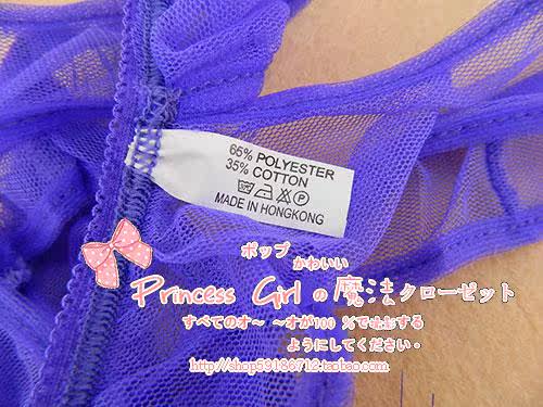 Slip sexy en autre - Ref 650702 Image 3