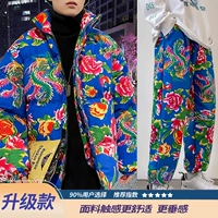 Модернизированная версия Blue (выбор клиентов на 90%)