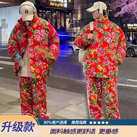 Red Updraded Version (90%клиентов выбирают)