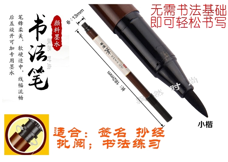 软笔签字笔美工软笔书法笔