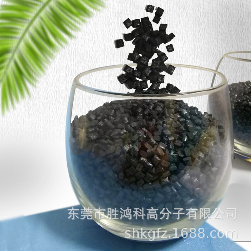 厂家直销 ABS加纤20% 颗粒  ABS黑色20纤 注塑级 增强级 改性加纤,橡塑材料及制品,ABS,淘宝优惠券,粉丝福利购,淘宝优惠卷